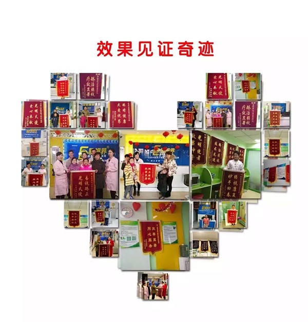 易視界矯正弱視怎么樣？事實(shí)說話效果贊