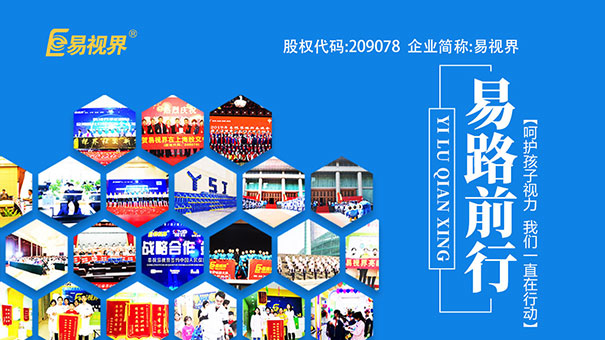 眼睛近視的因素有哪些？