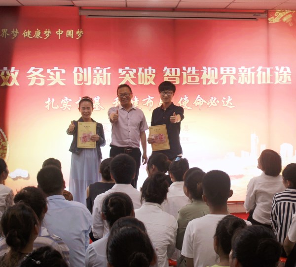 表現(xiàn)優(yōu)秀的伙伴上臺領獎