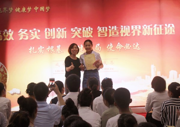 易視界表現(xiàn)優(yōu)秀的伙伴上臺領獎