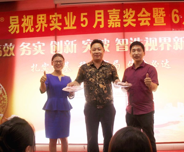 看到他們這樣，有木有很羨慕