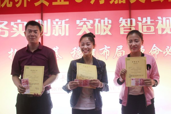 易視界優(yōu)質(zhì)男神、女神獎