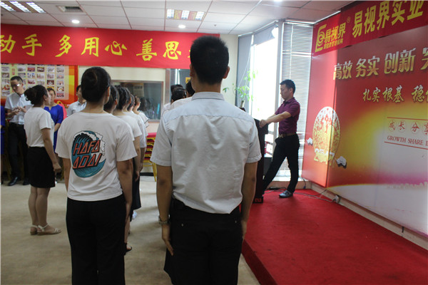 易視界激情的團(tuán)隊(duì)風(fēng)采展示