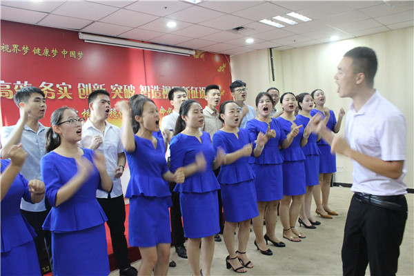 易視界四總部激情的團(tuán)隊(duì)風(fēng)采展示