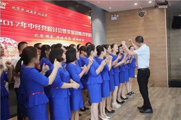 易視界精彩的團(tuán)隊(duì)風(fēng)采展示