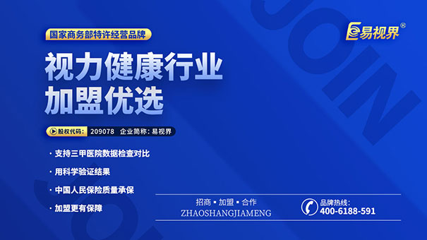職場中&ldquo;電腦一族&rdquo;如何愛護眼睛