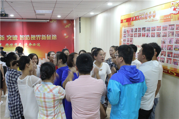 蓄勢(shì)待發(fā)，永爭(zhēng)知名