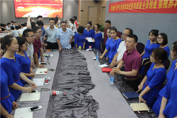 易視界各個(gè)戰(zhàn)區(qū)會(huì)議進(jìn)行中