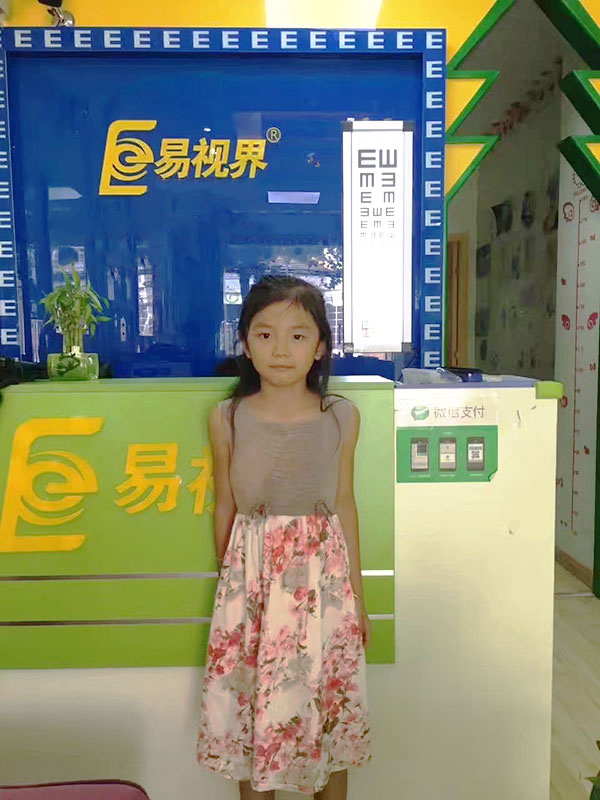 易視界防護(hù)之星韻兒