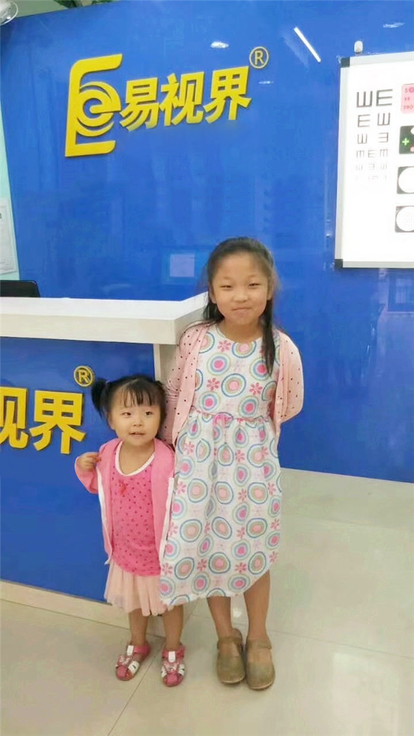 關(guān)愛孩子視力眼健康 易視界人一直在行動