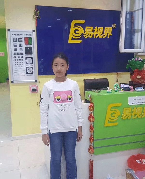 易視界近視防護(hù)之星佳玉