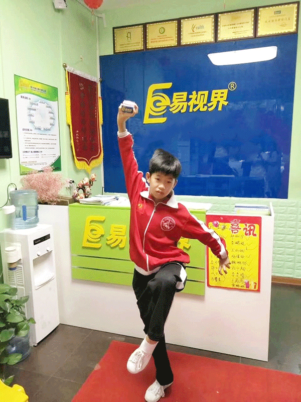 易視界近視防護之星奕均小朋友