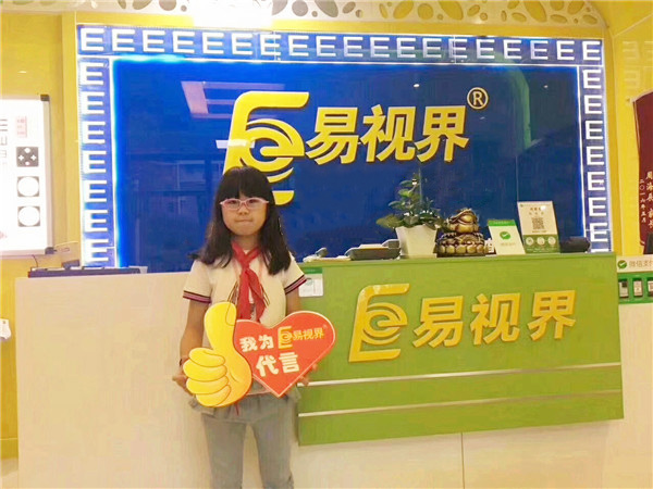 守護(hù)光明 易視界人一直在行動