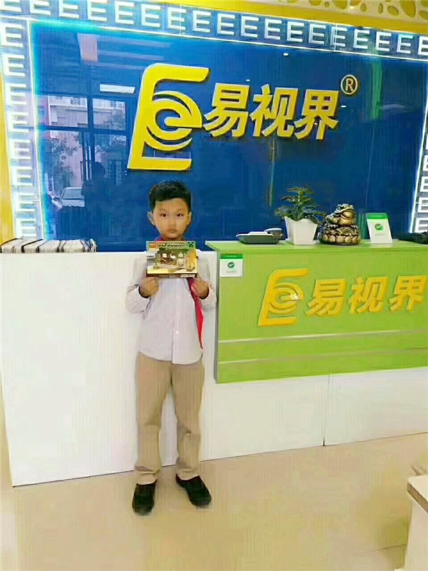 易視界弱視防護(hù)之星果果