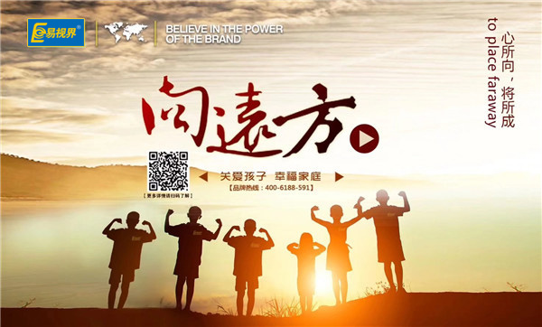 近視眼怎么防護視力