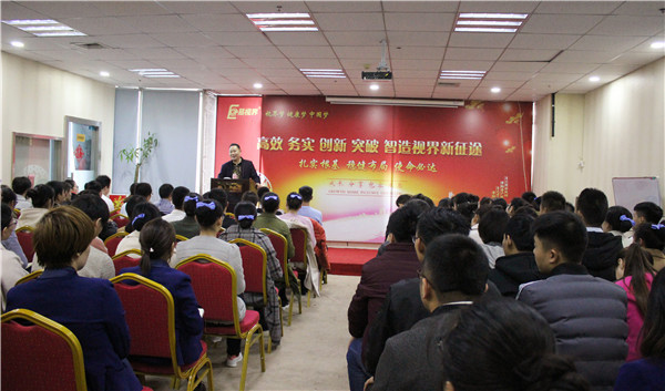 易視界品牌創(chuàng)始認岳總為大家上臺分享