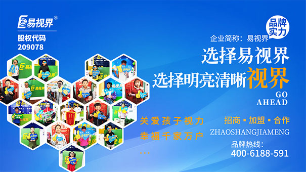 預防寶寶弱視注意六個細節(jié)