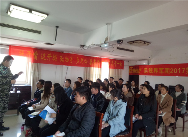 認(rèn)真聽老師講課