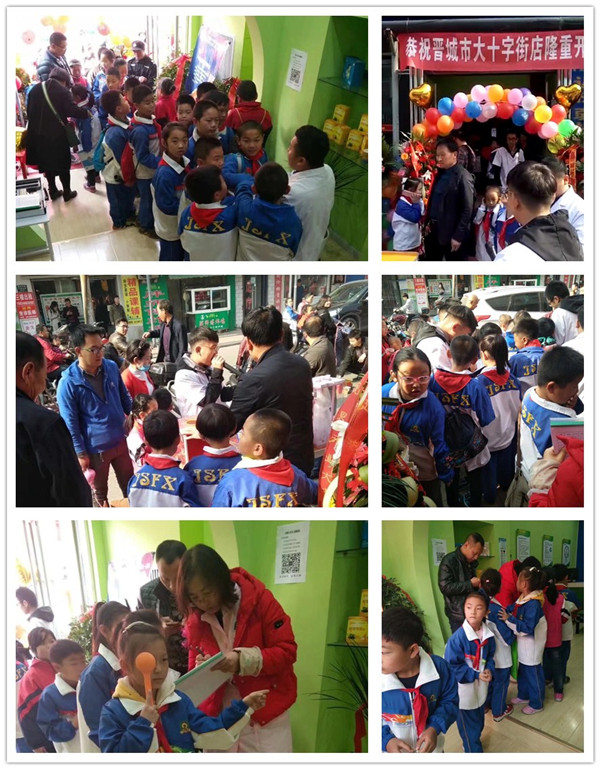 熱烈祝賀易視界大十字街店今天正式營(yíng)業(yè)