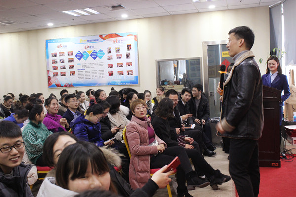 易視界實(shí)業(yè)12月嘉獎(jiǎng)會(huì)暨1月啟動(dòng)大會(huì)正式開(kāi)始