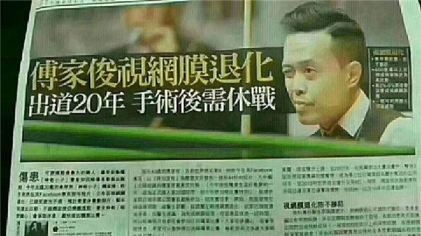 愛眼睛，預(yù)防比治療更重要