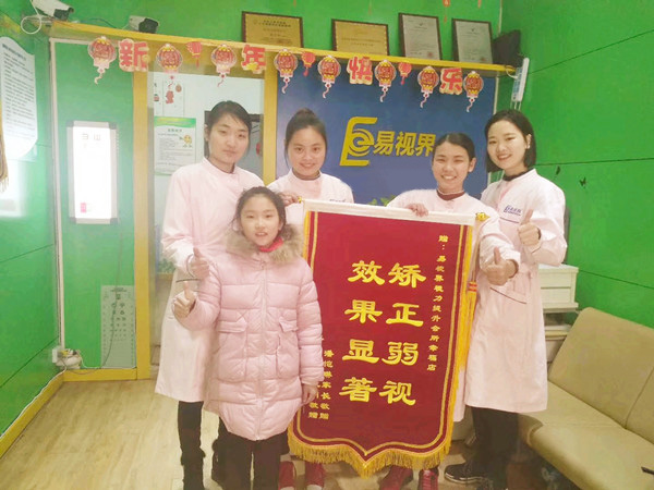 弱視防護之星潘凱琳