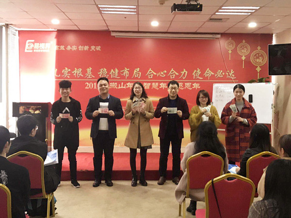 勝利的隊(duì)伍上臺(tái)領(lǐng)獎(jiǎng)