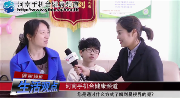 易視界弱視效果到底怎么樣？小朋友在易視界矯正弱視完全防護