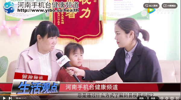 易視界弱視效果怎么樣？《生活觀點》帶您進店一探究竟