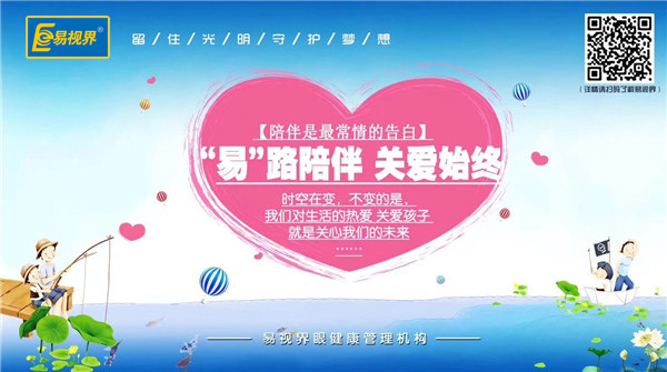 易視界護眼專家 多吃這四種水果可以保護視力