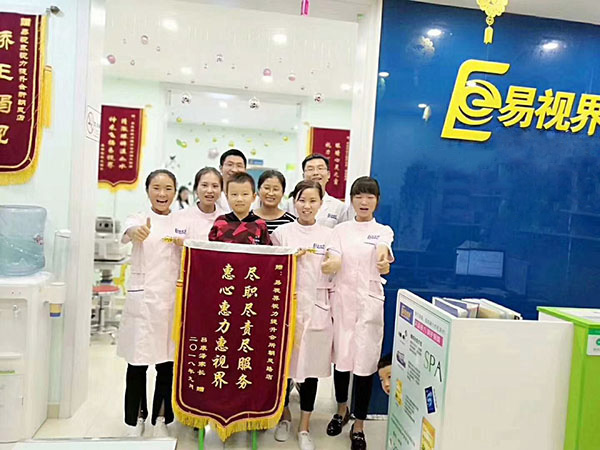 易視界提升視力效果怎么樣？家長來店送錦旗表示感謝