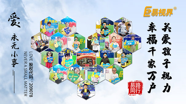 近視能不能自然防護(hù)，如何訓(xùn)練！