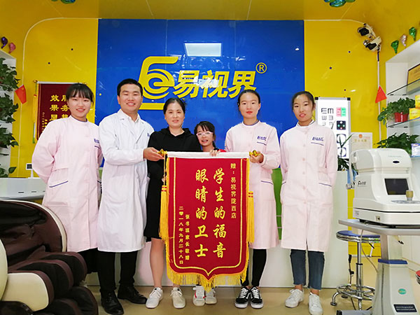 易視界提升效果怎么樣？提升孩子視力效果好家長送錦旗表示感謝