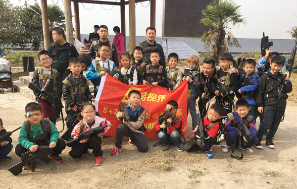 易視界5+2遠(yuǎn)眺防護訓(xùn)練體系少兒CS聯(lián)賽圓滿結(jié)束