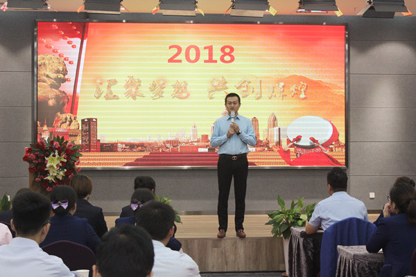 易視界陳總上臺(tái)講話