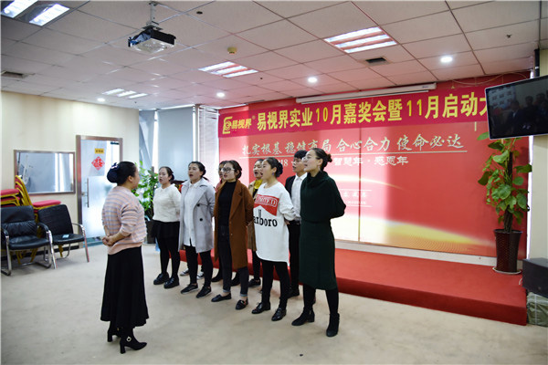 易視界精彩的團(tuán)隊(duì)風(fēng)采展示