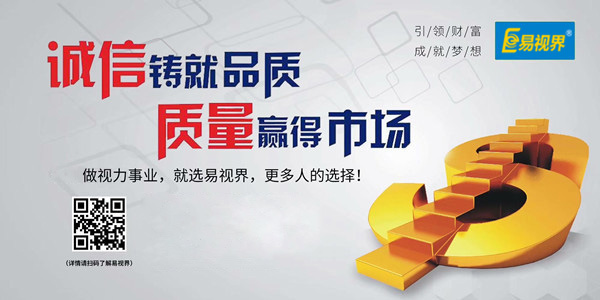 誠信鑄就品質(zhì)，質(zhì)量贏得市場