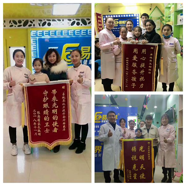 易視界提升效果怎么樣？店面一天收到三面錦旗