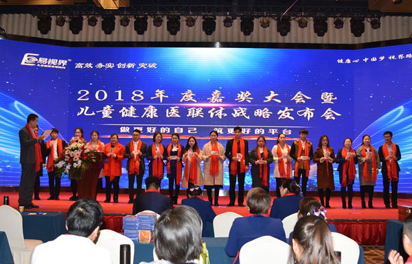 易視界表現(xiàn)優(yōu)秀的伙伴上臺領(lǐng)取現(xiàn)金獎勵