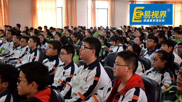 近視如何矯正？易視界為您來解答