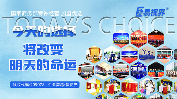 近視眼怎么防護(hù)視力？高度近視引發(fā)的并發(fā)癥 易視界