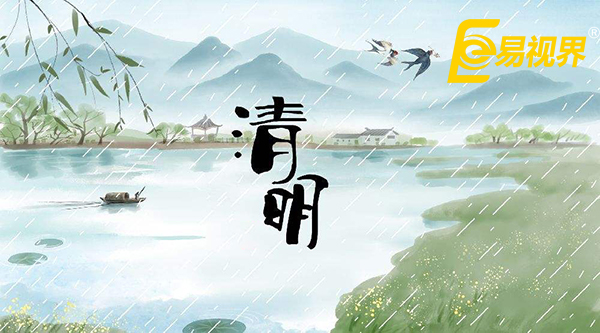 清明節(jié)后  請保護(hù)受傷的眼睛