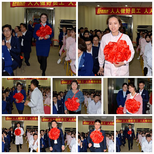 易視界領(lǐng)獎秀來一波