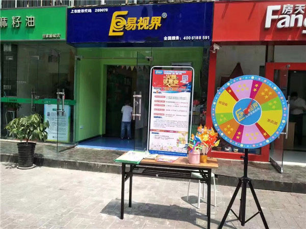 梅花小學(xué)店