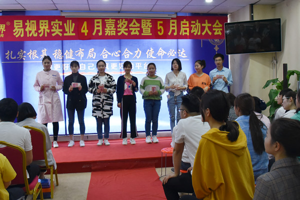 上臺領(lǐng)錢了，好開心，有木有？