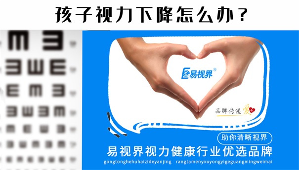 青少年近視發(fā)現(xiàn)預(yù)防比&ldquo;治&rdquo;更重要