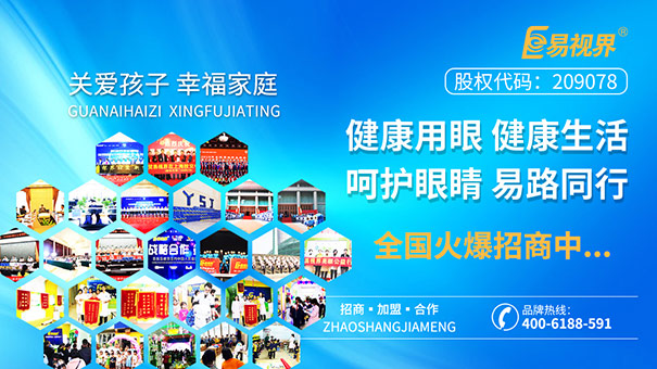 漫漫假期，你終于為自己配了一副眼鏡