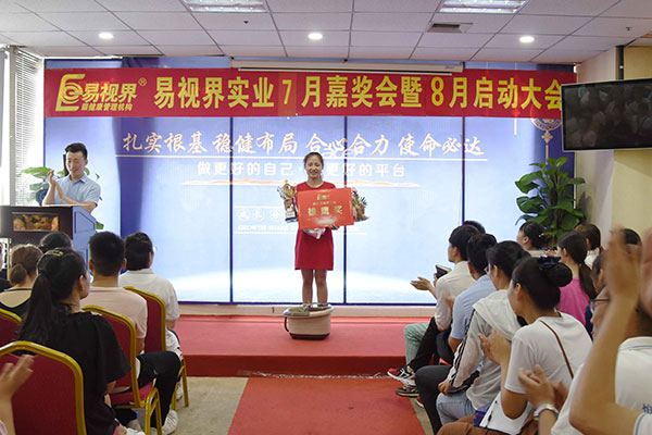 7月雄鷹獎獲得者上臺領獎