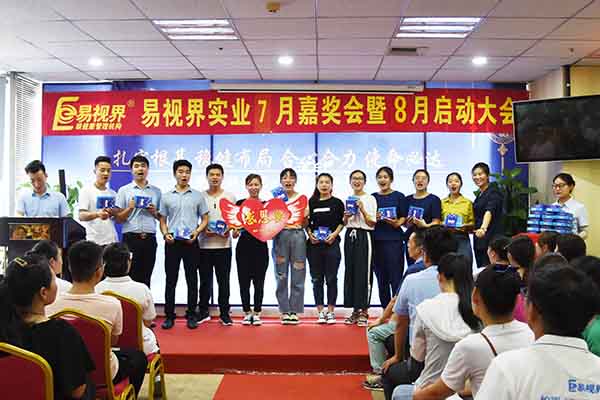 入職滿一年員工領取感恩獎