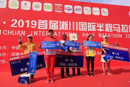 2019首屆淅川國(guó)際半程馬拉松激情開(kāi)跑，易視界石斛手機(jī)眼貼榮耀冠名贊助